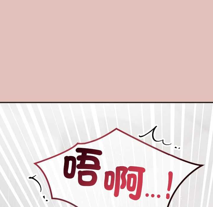 公主殿下要收种子啦！第29話
