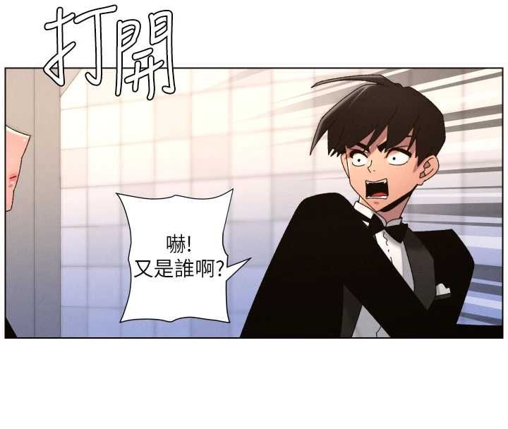 兄妹的秘密授课第105話-剛新婚就變成寡婦?!