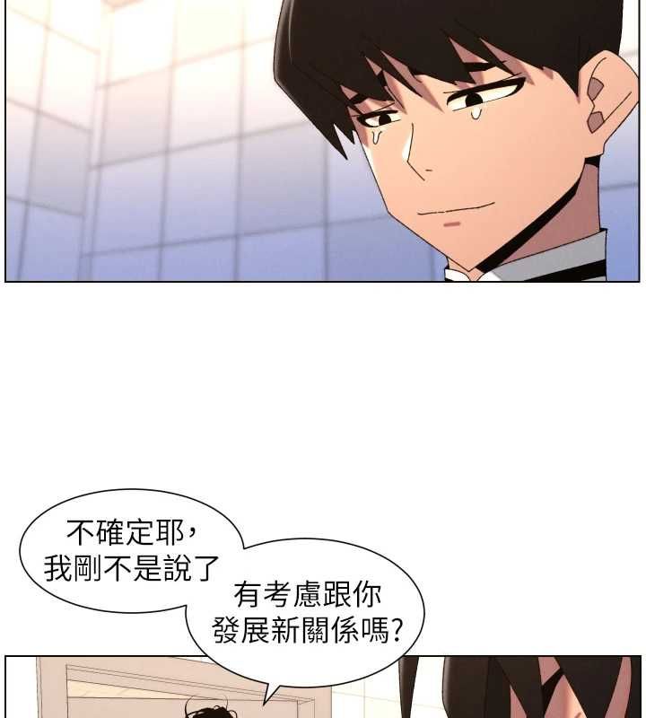 《兄妹的秘密授课》第105话-刚新婚就变成寡妇?!