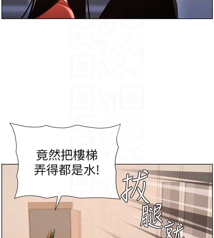 兄妹的秘密授課第105話-剛新婚就變成寡婦?!