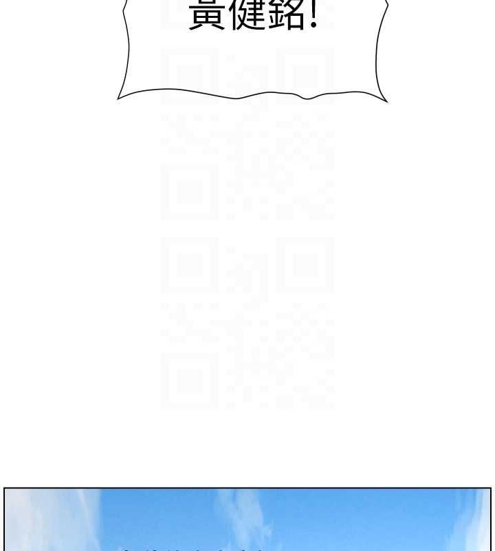 兄妹的秘密授课第105話-剛新婚就變成寡婦?!
