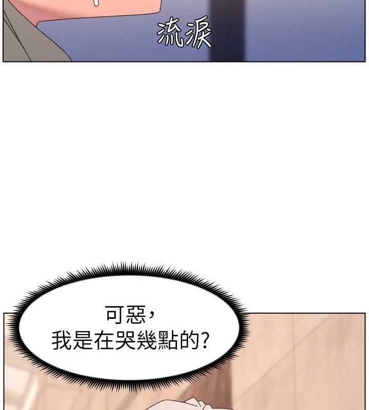 兄妹的秘密授课第105話-剛新婚就變成寡婦?!