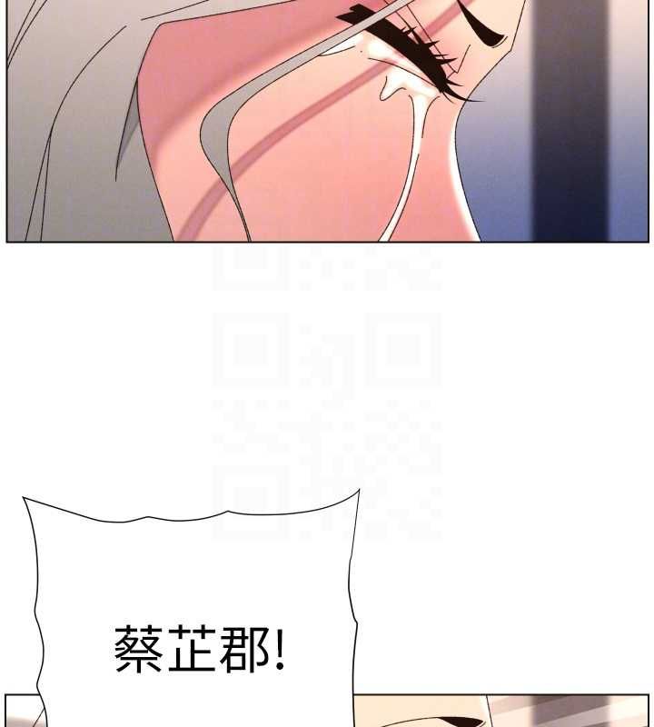 兄妹的秘密授课第105話-剛新婚就變成寡婦?!