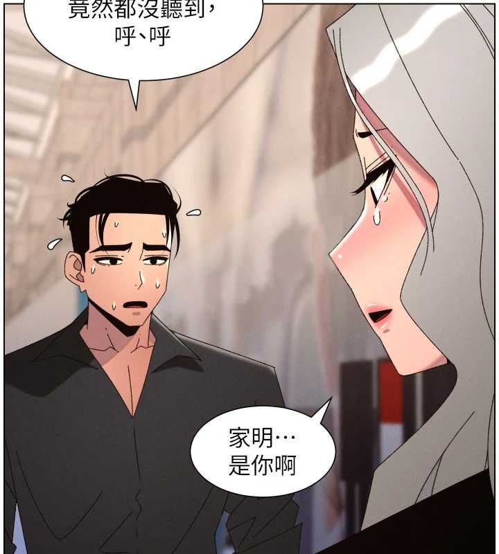 兄妹的秘密授课第105話-剛新婚就變成寡婦?!
