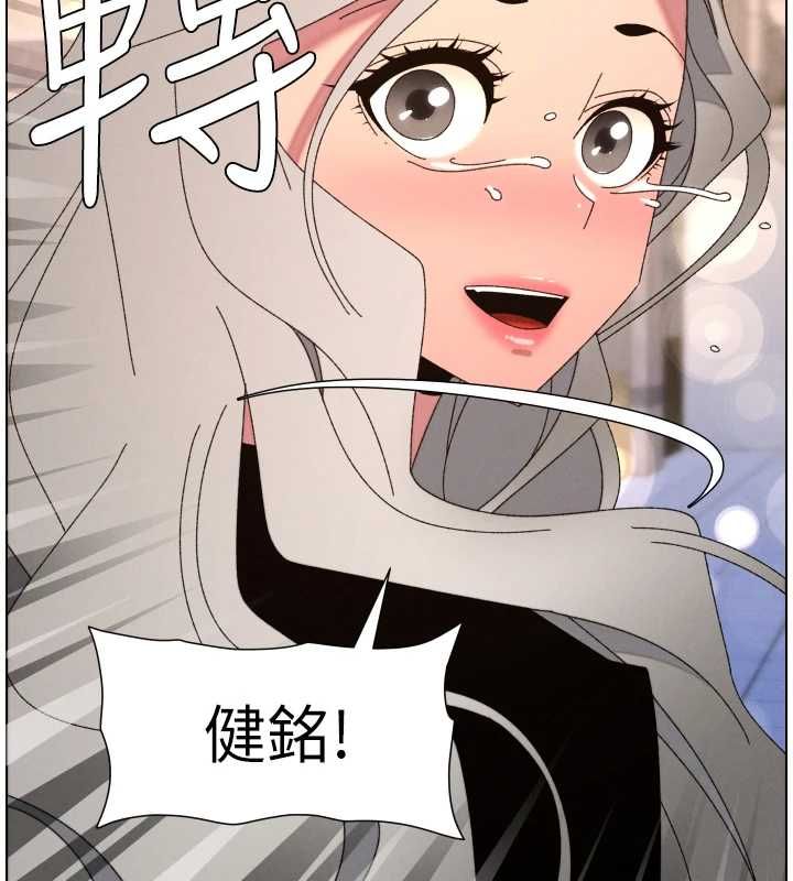 兄妹的秘密授课第105話-剛新婚就變成寡婦?!
