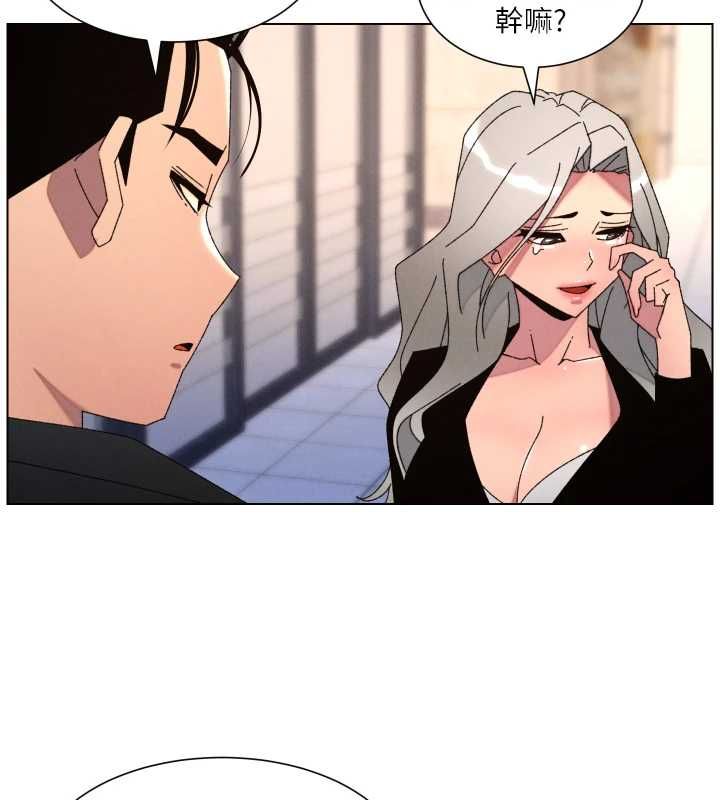兄妹的秘密授課第105話-剛新婚就變成寡婦?!