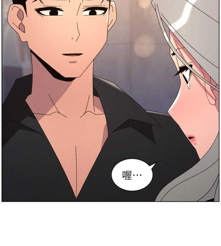 兄妹的秘密授课第105話-剛新婚就變成寡婦?!