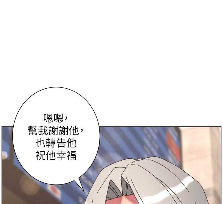 兄妹的秘密授课第105話-剛新婚就變成寡婦?!