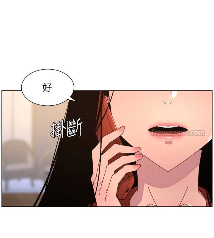 兄妹的秘密授课第105話-剛新婚就變成寡婦?!