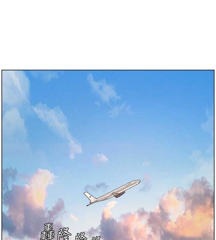 兄妹的秘密授课第105話-剛新婚就變成寡婦?!
