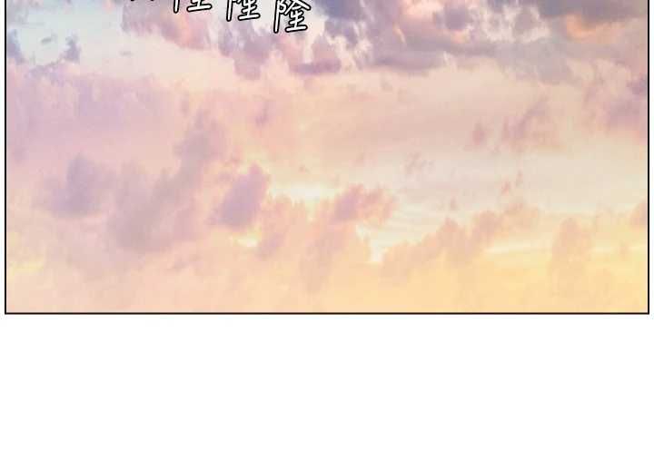 兄妹的秘密授课第105話-剛新婚就變成寡婦?!