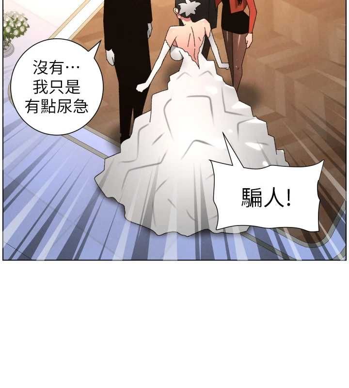兄妹的秘密授课第105話-剛新婚就變成寡婦?!