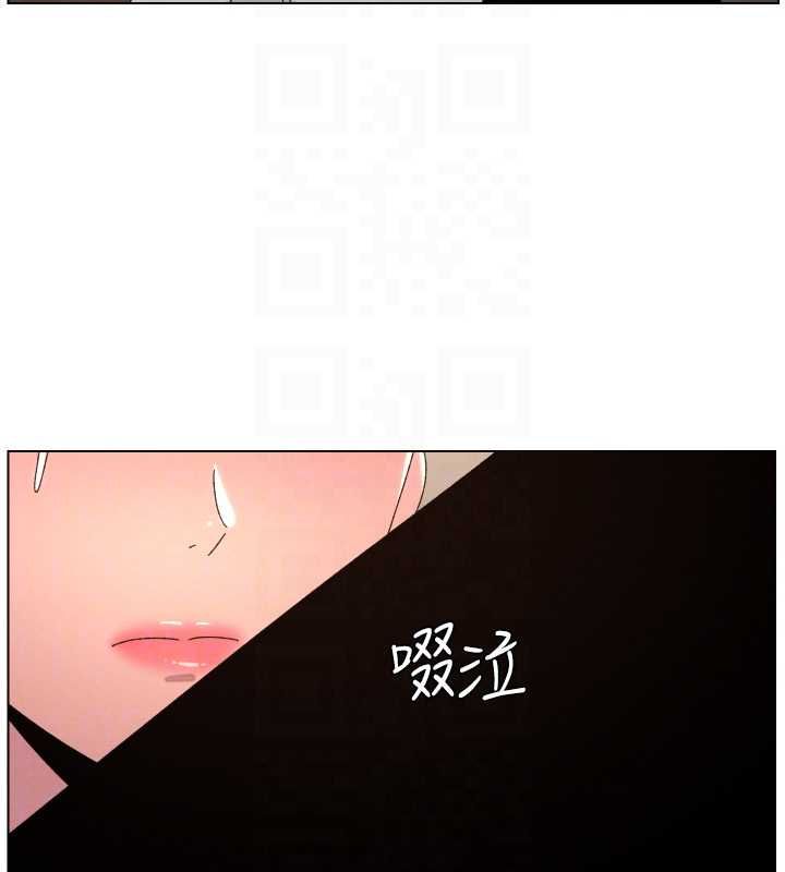 兄妹的秘密授課第105話-剛新婚就變成寡婦?!