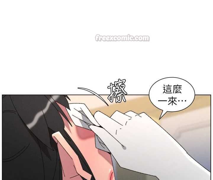 兄妹的秘密授課第105話-剛新婚就變成寡婦?!