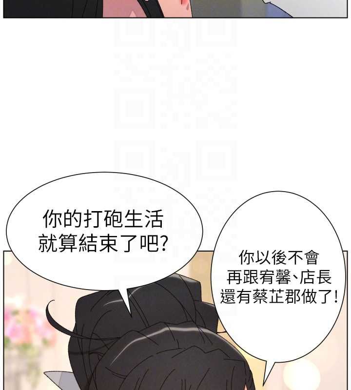 兄妹的秘密授课第105話-剛新婚就變成寡婦?!