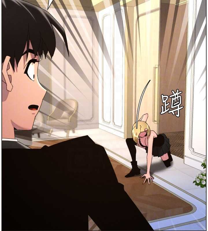 兄妹的秘密授课第105話-剛新婚就變成寡婦?!