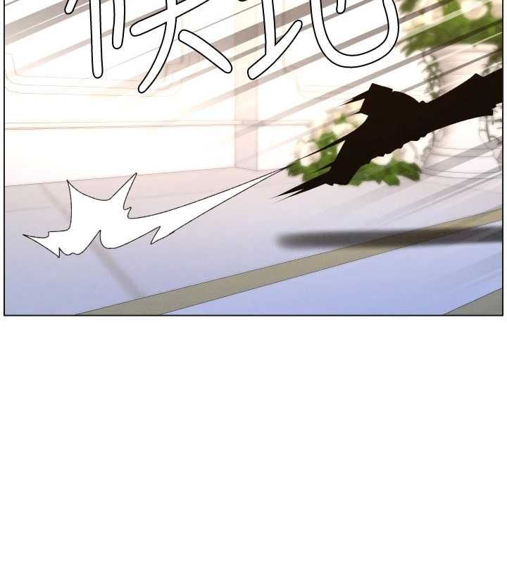 兄妹的秘密授课第105話-剛新婚就變成寡婦?!