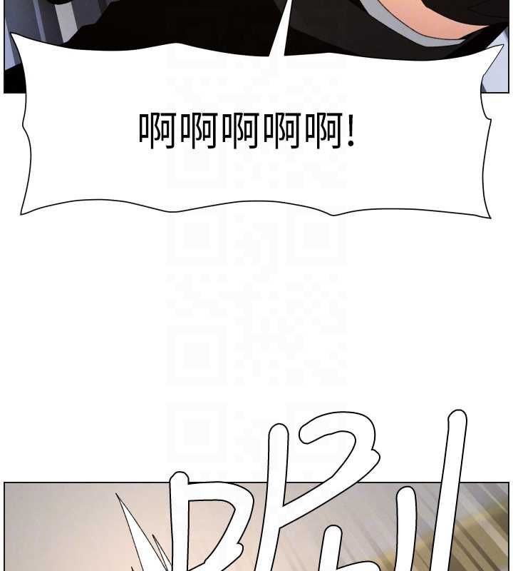 《兄妹的秘密授课》第105话-刚新婚就变成寡妇?!