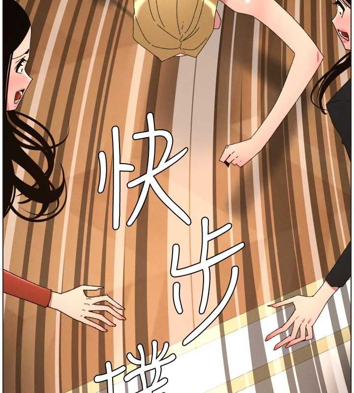 兄妹的秘密授课第105話-剛新婚就變成寡婦?!