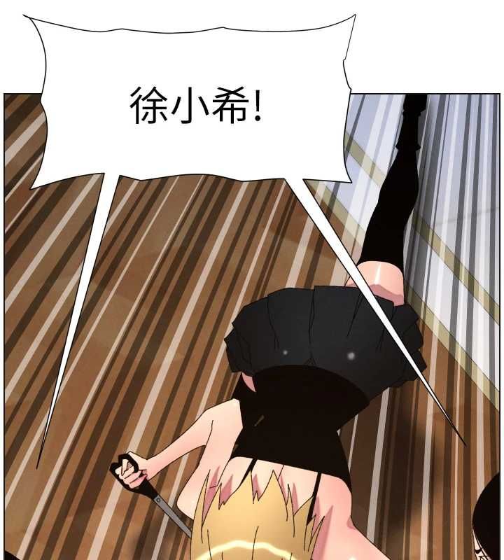 兄妹的秘密授课第105話-剛新婚就變成寡婦?!