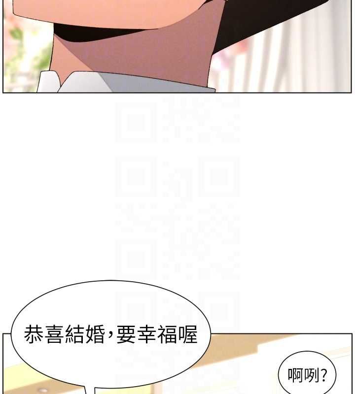 《兄妹的秘密授课》第105话-刚新婚就变成寡妇?!