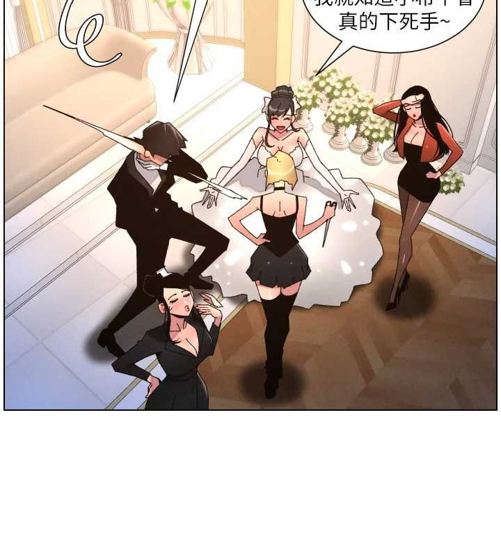 兄妹的秘密授課第105話-剛新婚就變成寡婦?!