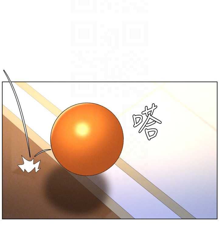 兄妹的秘密授課第105話-剛新婚就變成寡婦?!