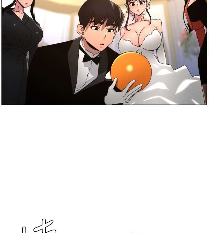 兄妹的秘密授课第105話-剛新婚就變成寡婦?!