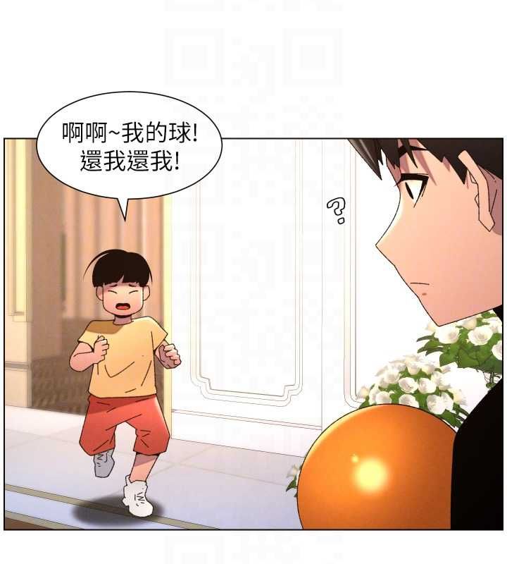 兄妹的秘密授课第105話-剛新婚就變成寡婦?!
