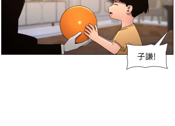 兄妹的秘密授课第105話-剛新婚就變成寡婦?!