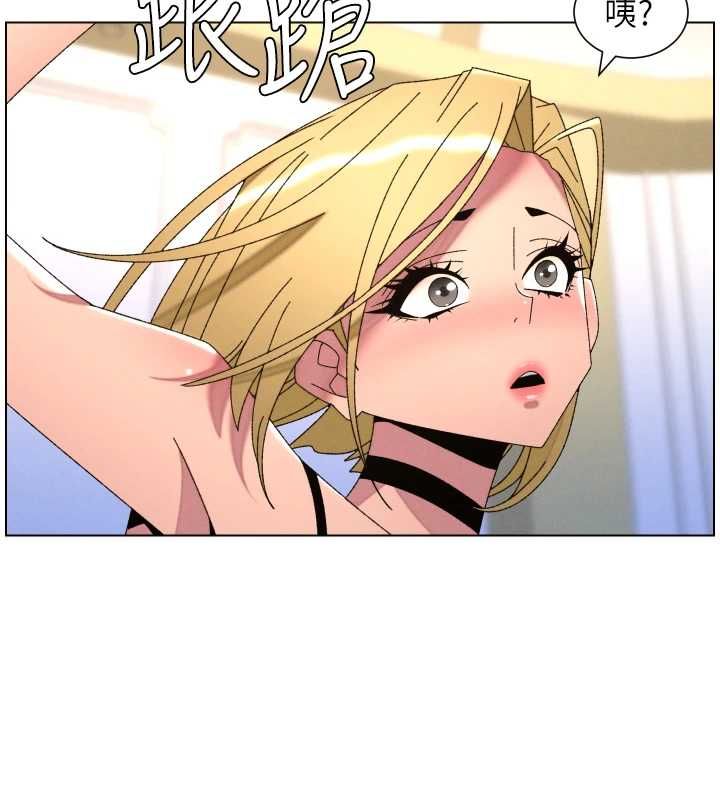 兄妹的秘密授课第105話-剛新婚就變成寡婦?!