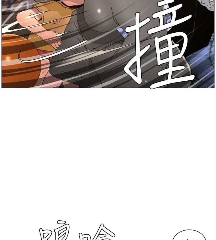 兄妹的秘密授课第105話-剛新婚就變成寡婦?!