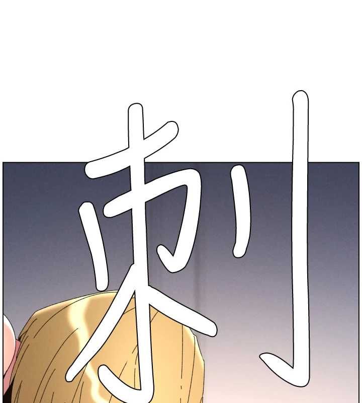 兄妹的秘密授课第105話-剛新婚就變成寡婦?!