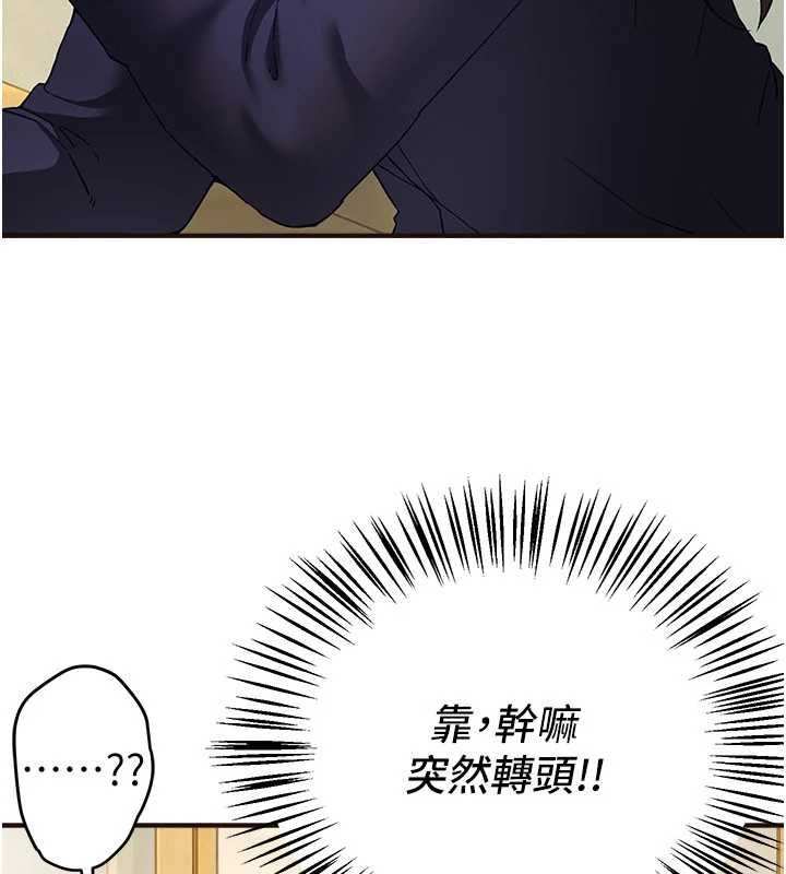 BeautifulDays第78話-第一次開口就求愛