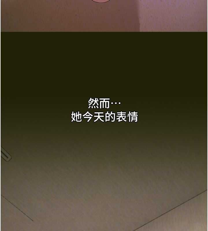 BeautifulDays第78話-第一次開口就求愛