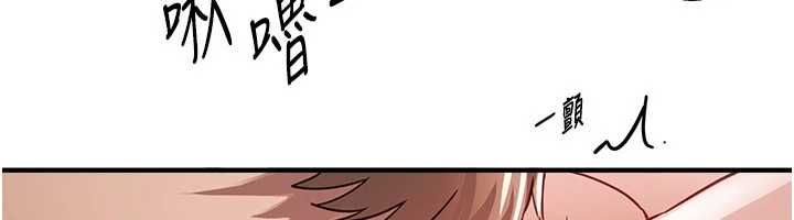 BeautifulDays第78話-第一次開口就求愛