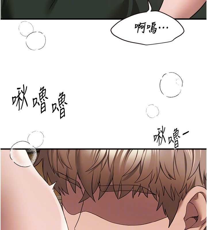 BeautifulDays第78話-第一次開口就求愛