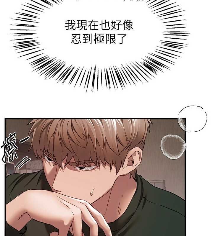 BeautifulDays第78話-第一次開口就求愛
