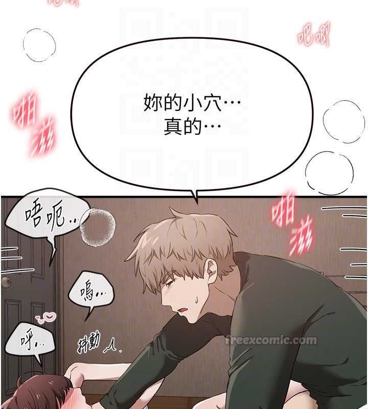 BeautifulDays第78話-第一次開口就求愛