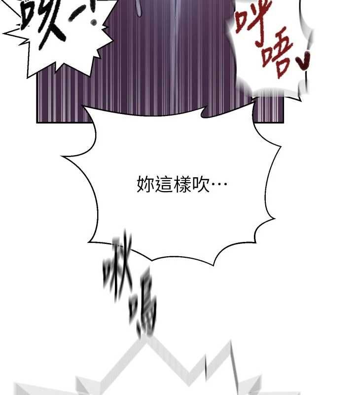 秘密教学第307話-深度肉體交流