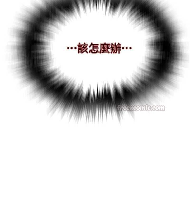 秘密教學第307話-深度肉體交流