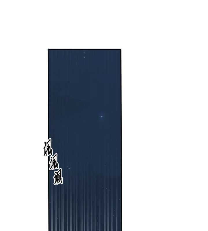 秘密教學第307話-深度肉體交流