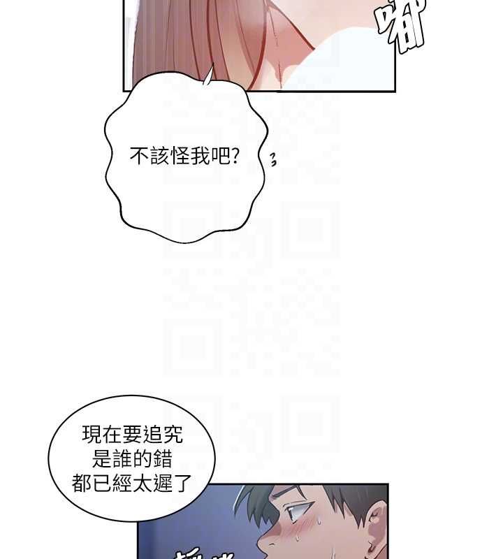 秘密教学第307話-深度肉體交流
