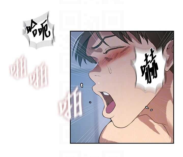 《秘密教学》第307话-深度肉体交流
