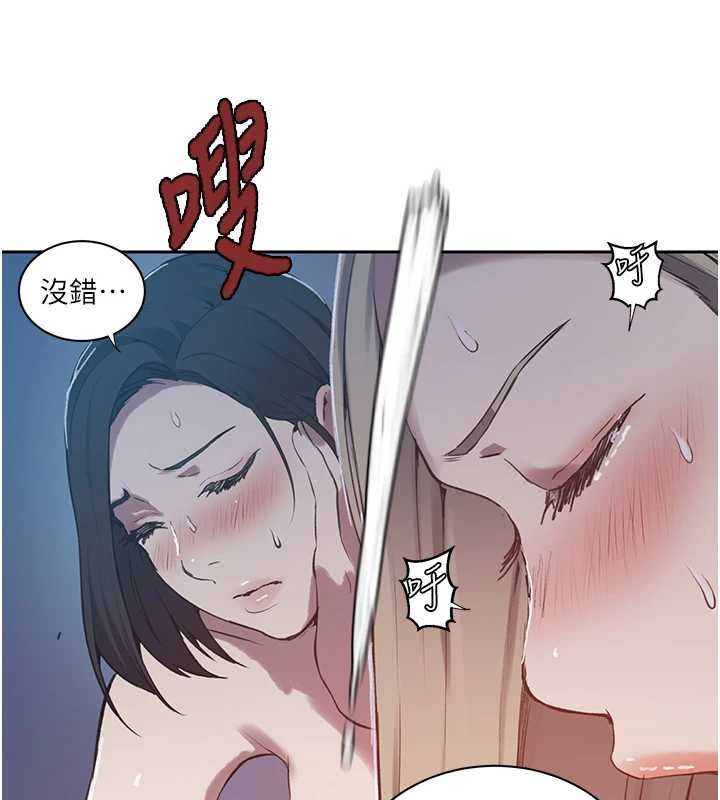 秘密教學第307話-深度肉體交流
