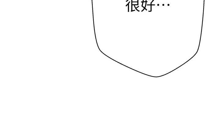 秘密教學第307話-深度肉體交流