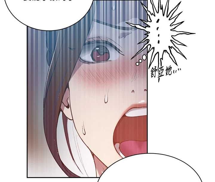 秘密教學第307話-深度肉體交流