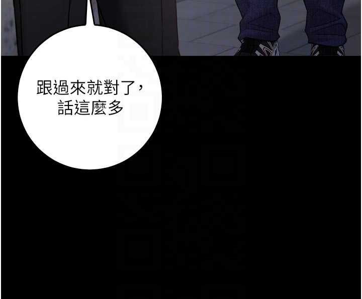 不纯吸血鬼第14話-在男友面前非禮女友