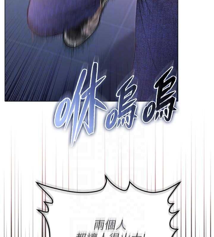不纯吸血鬼第14話-在男友面前非禮女友