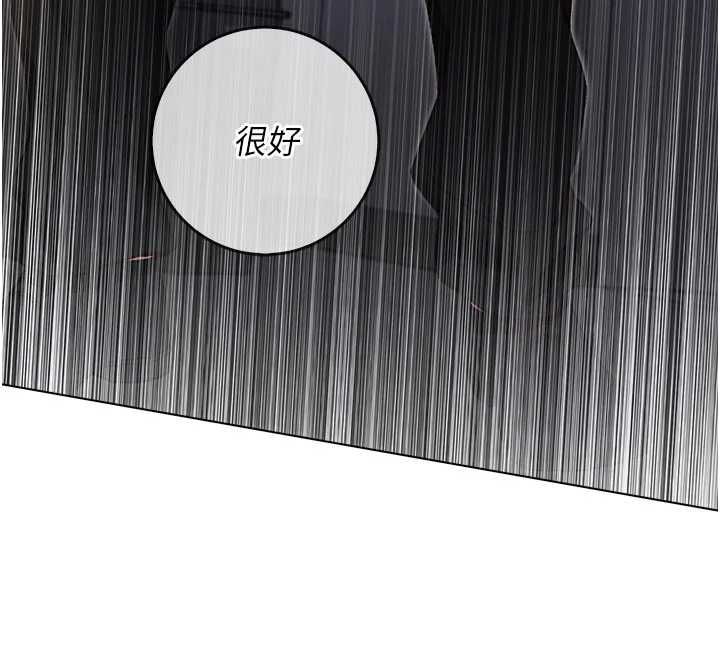不纯吸血鬼第14話-在男友面前非禮女友